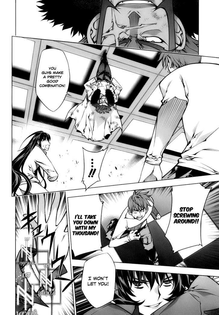 Kurokami Chapter 67 page 8 - Chapter 67 : Intercept x Pressure