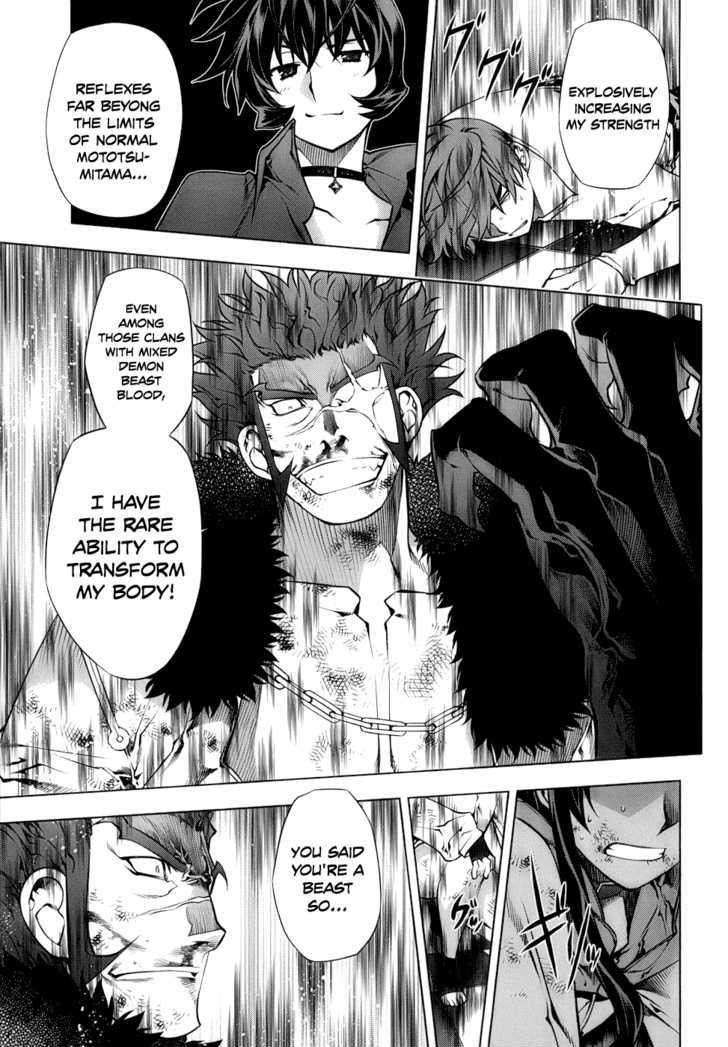 Kurokami Chapter 68 page 14 - Chapter 68 : Willpower x Unconsciousness