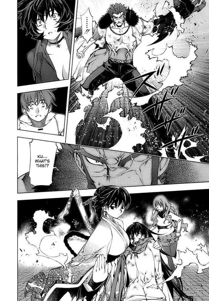 Kurokami Chapter 69 page 15 - Chapter 69 : Verge of Death x Powerless