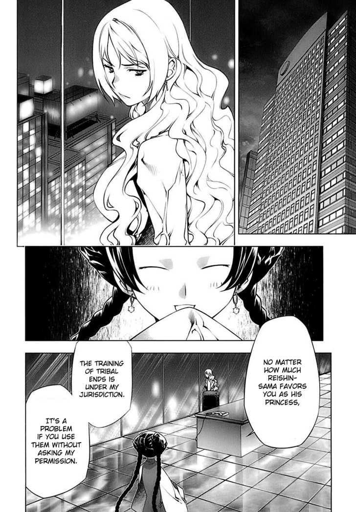 Kurokami Chapter 69 page 17 - Chapter 69 : Verge of Death x Powerless