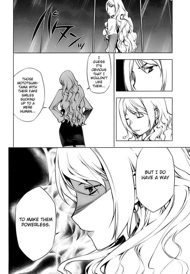 Kurokami Chapter 69 page 21 - Chapter 69 : Verge of Death x Powerless