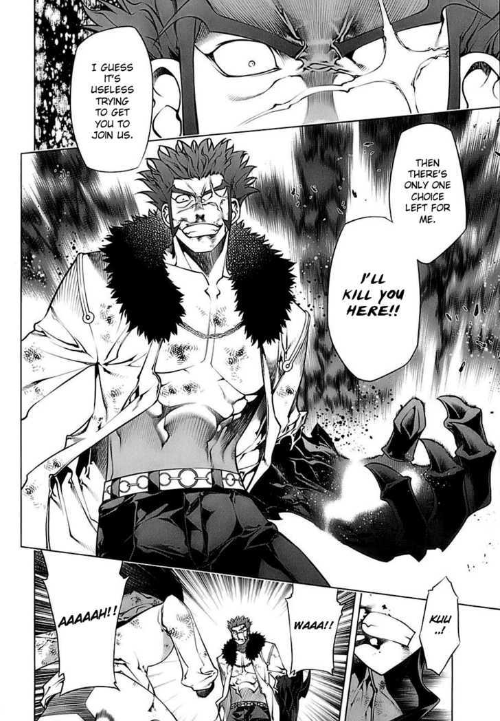 Kurokami Chapter 69 page 8 - Chapter 69 : Verge of Death x Powerless