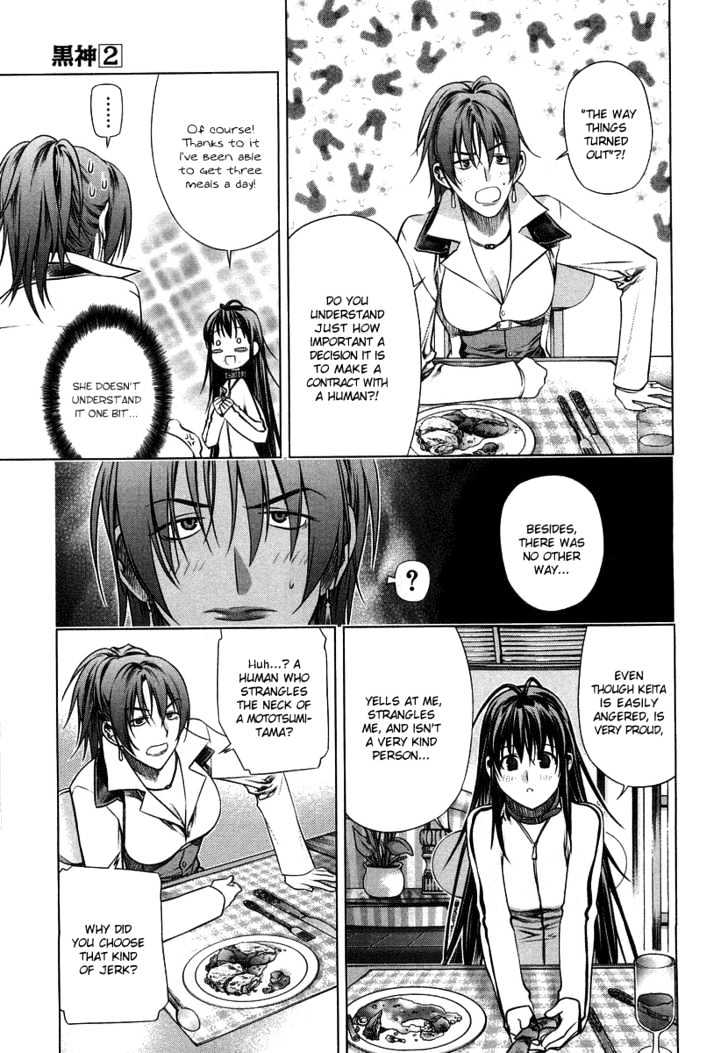 Kurokami Chapter 7 page 17 - Chapter 7 : Crossing x Opportunity