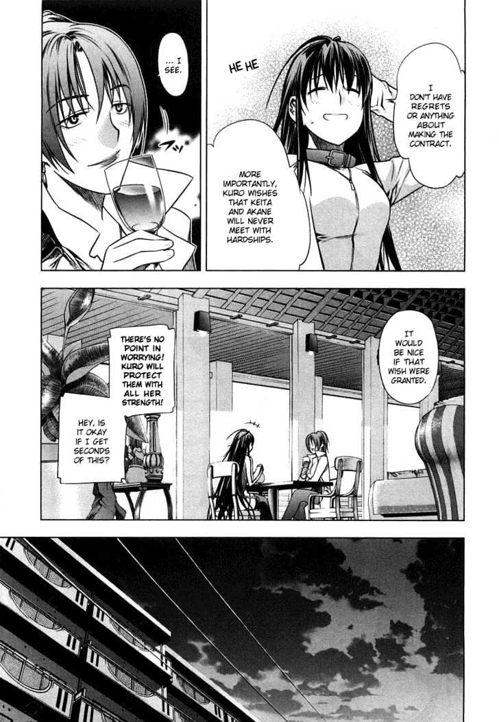Kurokami Chapter 7 page 19 - Chapter 7 : Crossing x Opportunity
