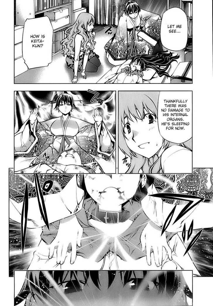 Kurokami Chapter 70 page 11 - Chapter 70 : Defeat x Sympathy