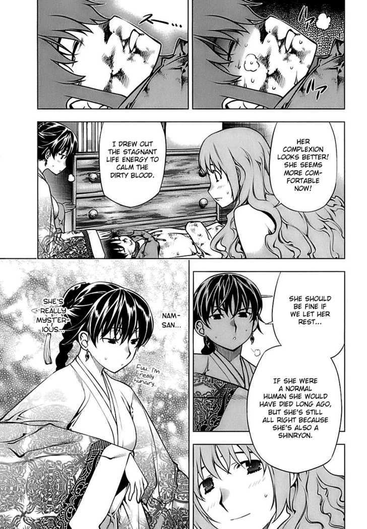 Kurokami Chapter 70 page 12 - Chapter 70 : Defeat x Sympathy