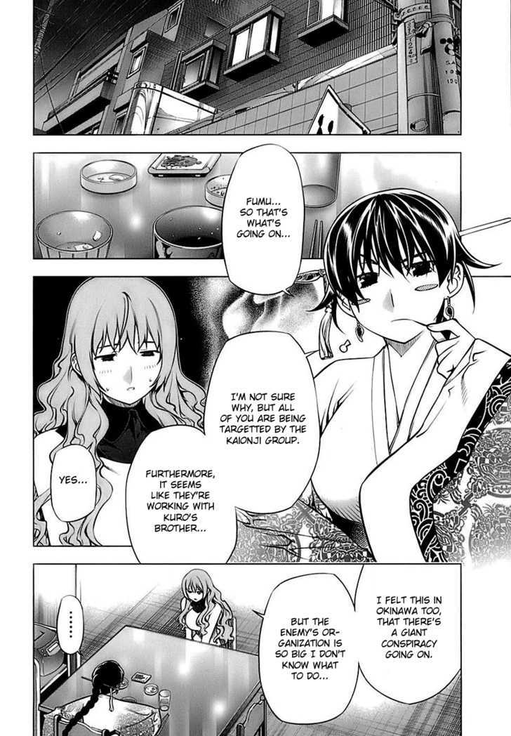 Kurokami Chapter 70 page 13 - Chapter 70 : Defeat x Sympathy