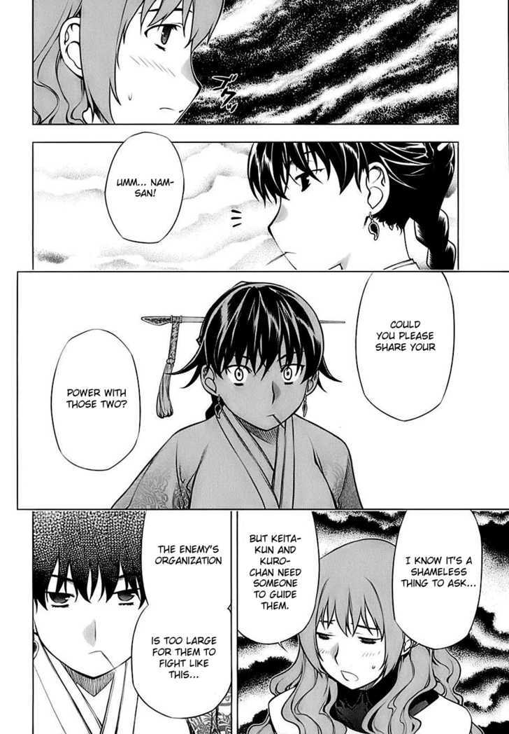 Kurokami Chapter 70 page 15 - Chapter 70 : Defeat x Sympathy