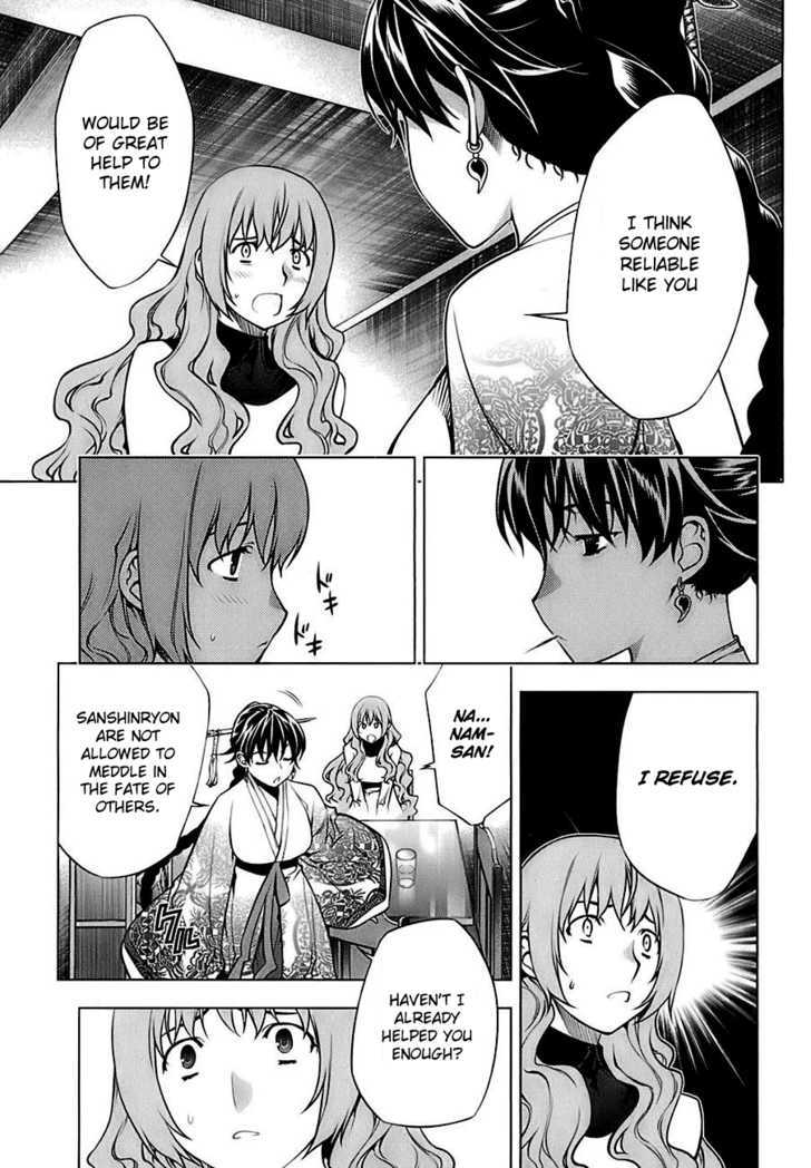 Kurokami Chapter 70 page 16 - Chapter 70 : Defeat x Sympathy