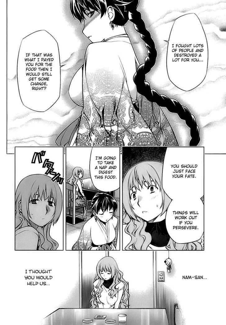 Kurokami Chapter 70 page 17 - Chapter 70 : Defeat x Sympathy