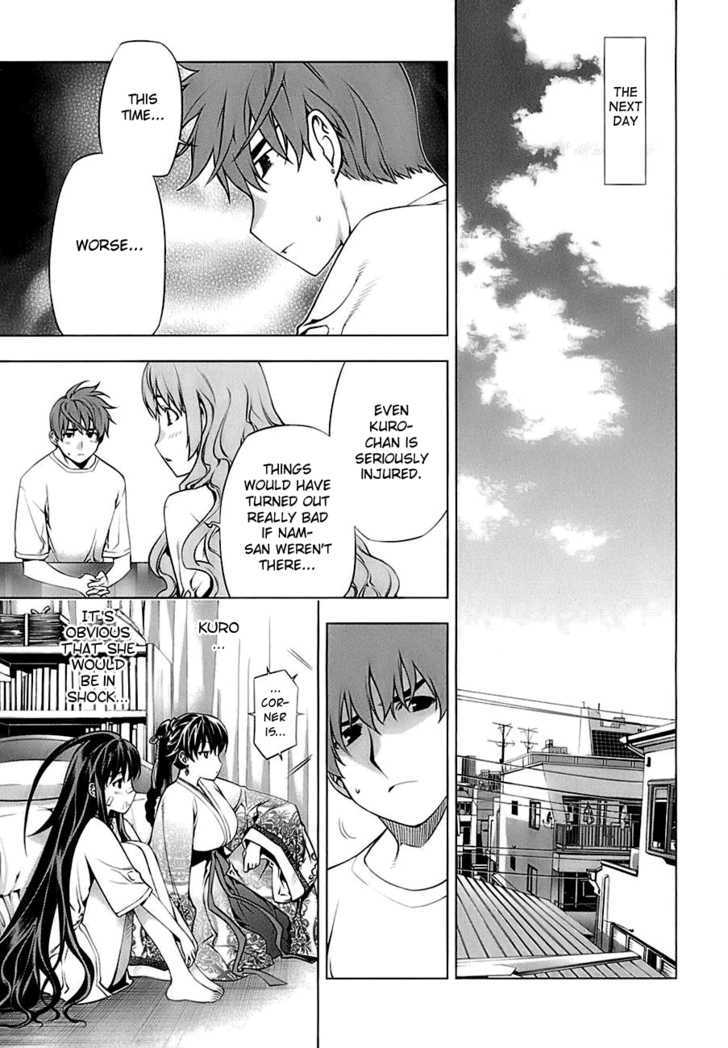 Kurokami Chapter 70 page 18 - Chapter 70 : Defeat x Sympathy