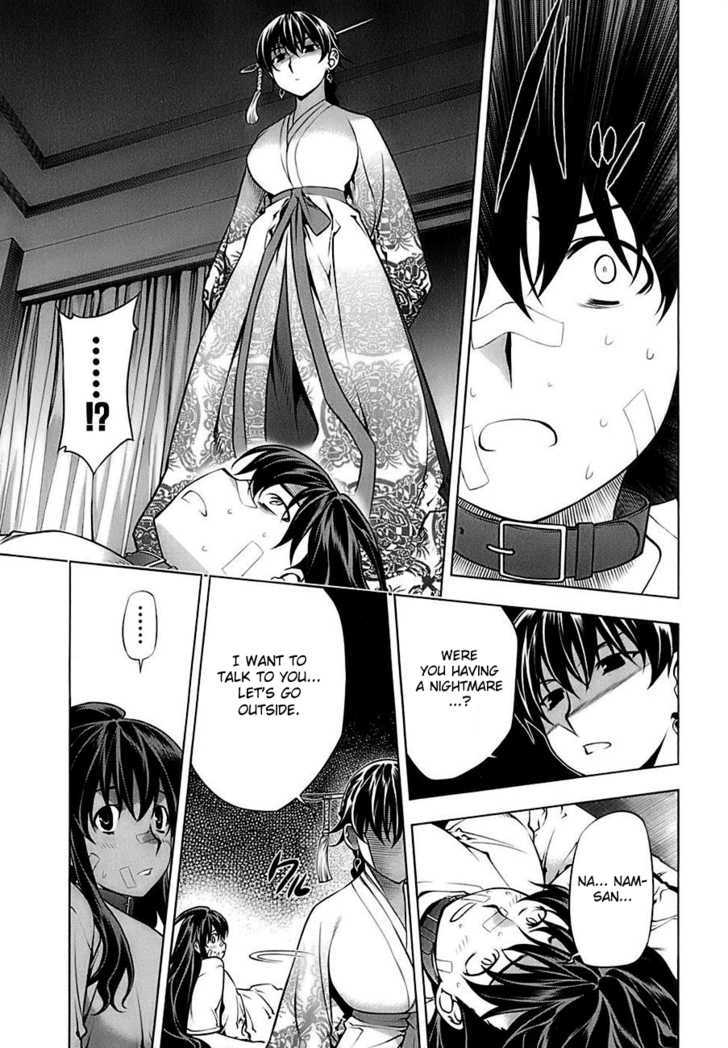 Kurokami Chapter 70 page 22 - Chapter 70 : Defeat x Sympathy