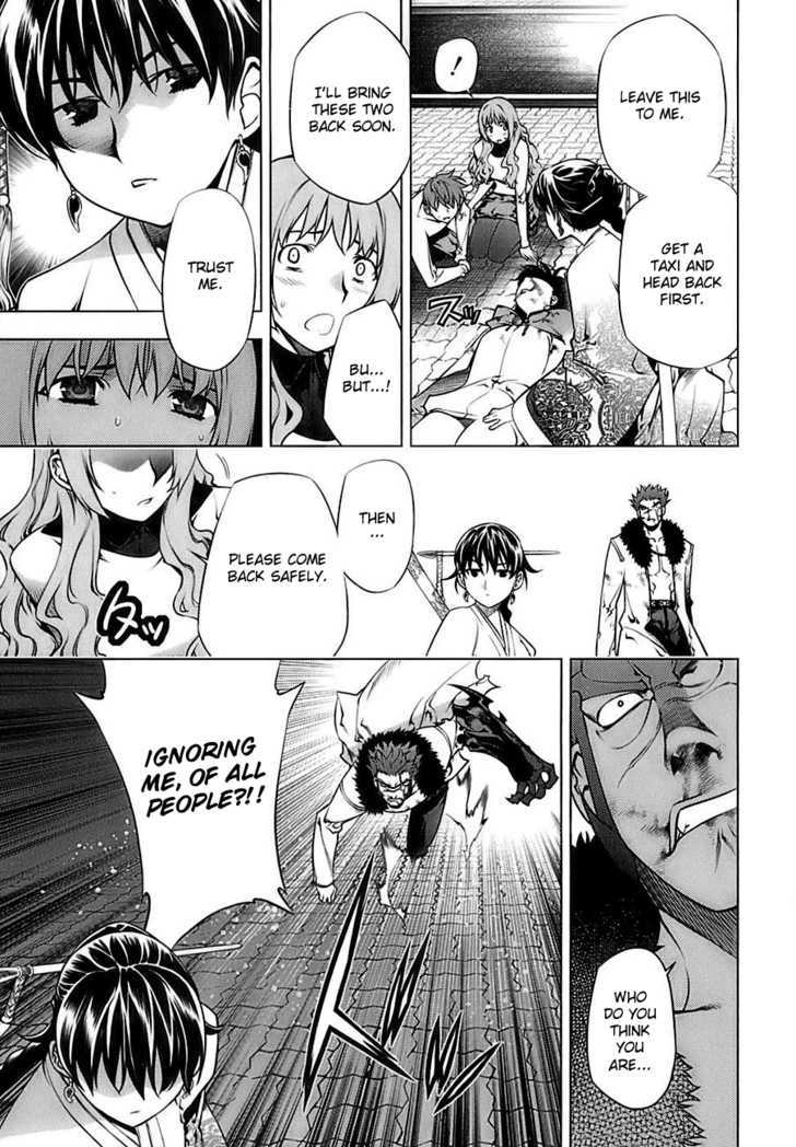 Kurokami Chapter 70 page 3 - Chapter 70 : Defeat x Sympathy