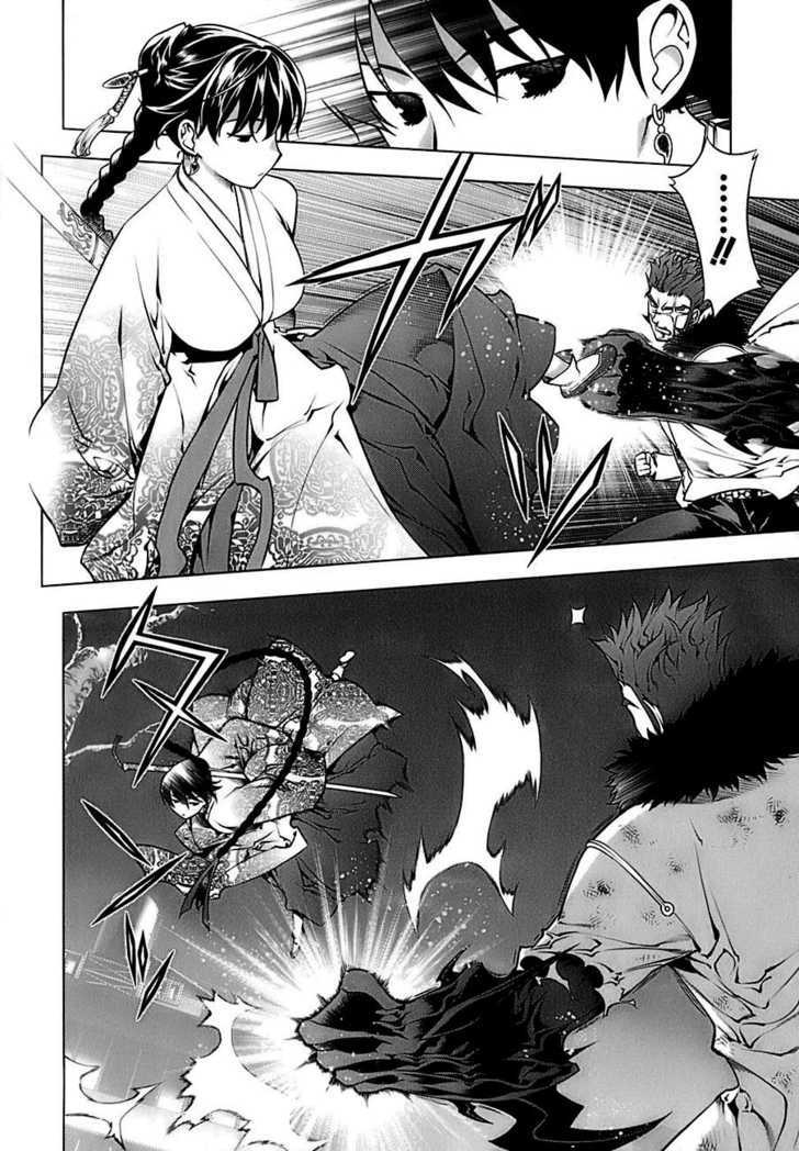 Kurokami Chapter 70 page 4 - Chapter 70 : Defeat x Sympathy