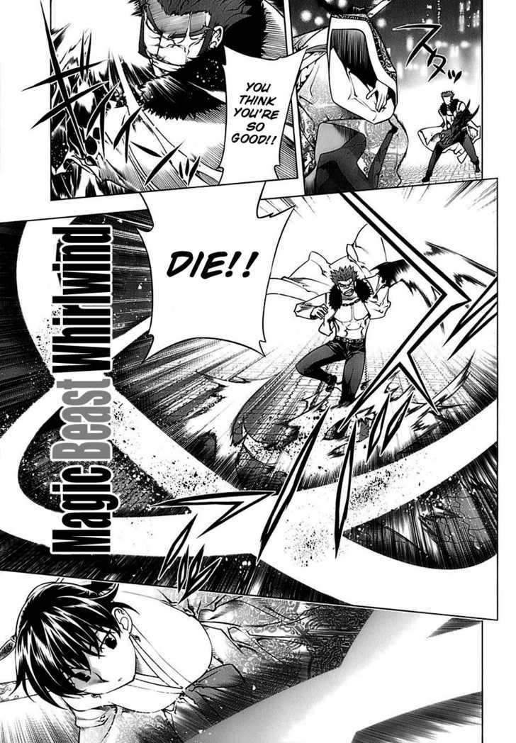 Kurokami Chapter 70 page 5 - Chapter 70 : Defeat x Sympathy