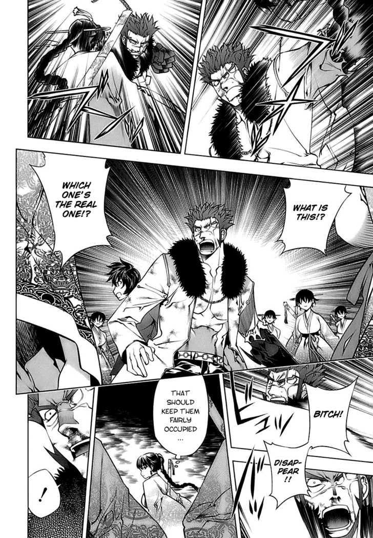 Kurokami Chapter 70 page 7 - Chapter 70 : Defeat x Sympathy