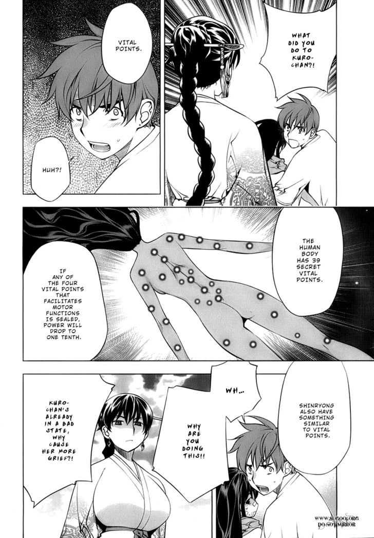 Kurokami Chapter 71 page 16 - Chapter 71 : Weakness x Synchronisation