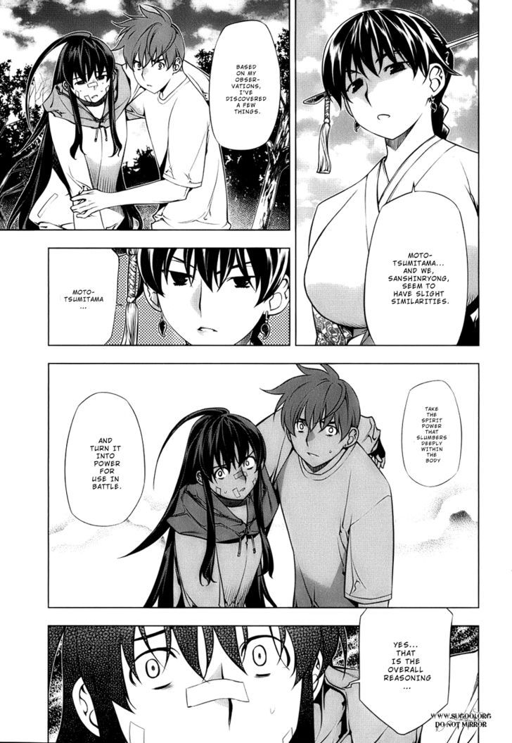 Kurokami Chapter 71 page 17 - Chapter 71 : Weakness x Synchronisation