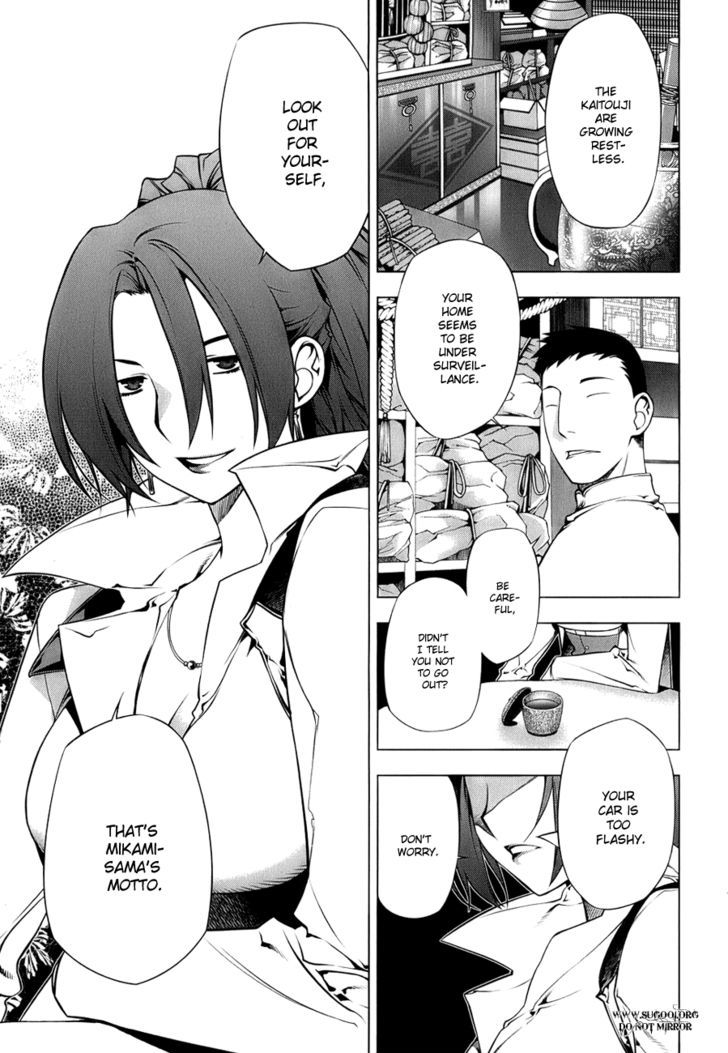 Kurokami Chapter 71 page 21 - Chapter 71 : Weakness x Synchronisation