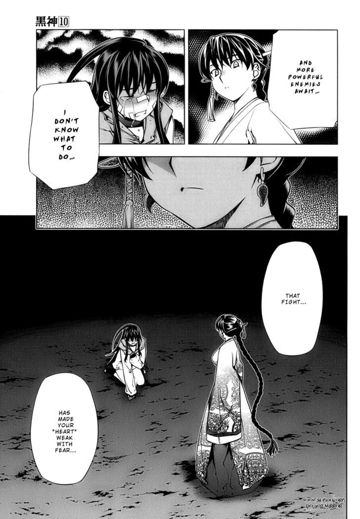 Kurokami Chapter 71 page 9 - Chapter 71 : Weakness x Synchronisation
