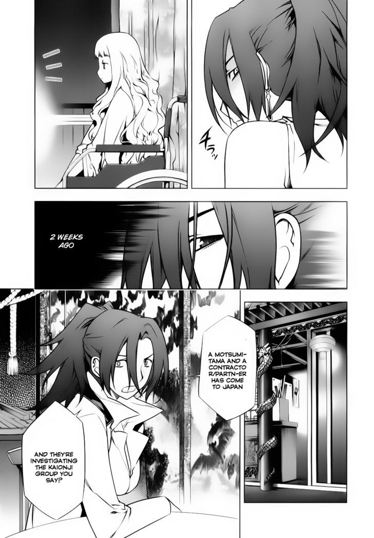 Kurokami Chapter 72 page 5 - Chapter 72 : Fall x Accent