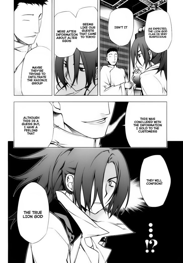 Kurokami Chapter 72 page 6 - Chapter 72 : Fall x Accent