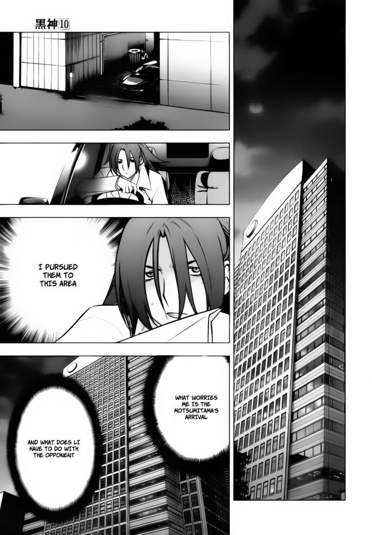 Kurokami Chapter 72 page 7 - Chapter 72 : Fall x Accent