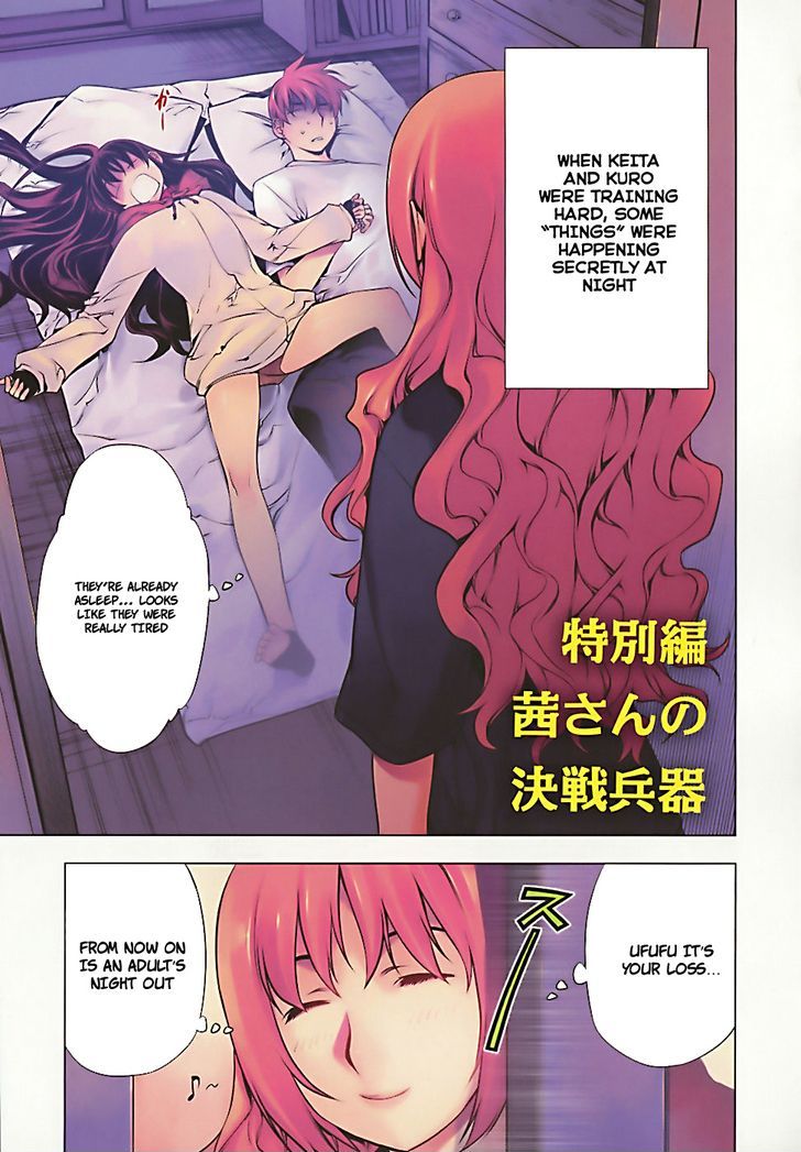 Kurokami Chapter 73.5 page 1 - Chapter 73.5 : [Special Chapter] Akane's Decisive Weapon