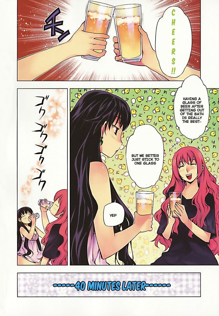 Kurokami Chapter 73.5 page 2 - Chapter 73.5 : [Special Chapter] Akane's Decisive Weapon