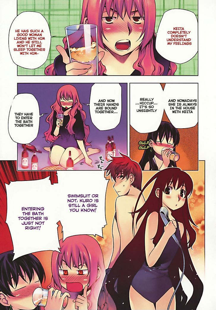 Kurokami Chapter 73.5 page 3 - Chapter 73.5 : [Special Chapter] Akane's Decisive Weapon