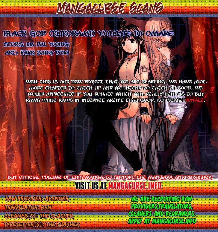 Kurokami Chapter 73.5 page 9 - Chapter 73.5 : [Special Chapter] Akane's Decisive Weapon