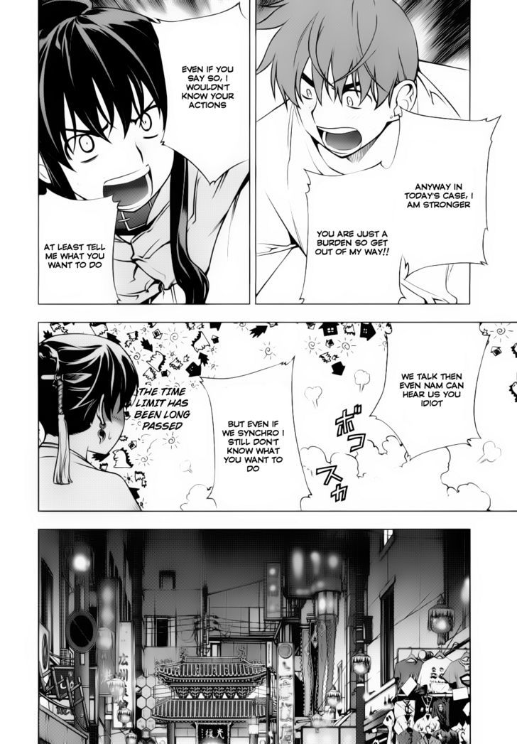 Kurokami Chapter 73 page 10 - Chapter 73 : Terra Line x Obstacle