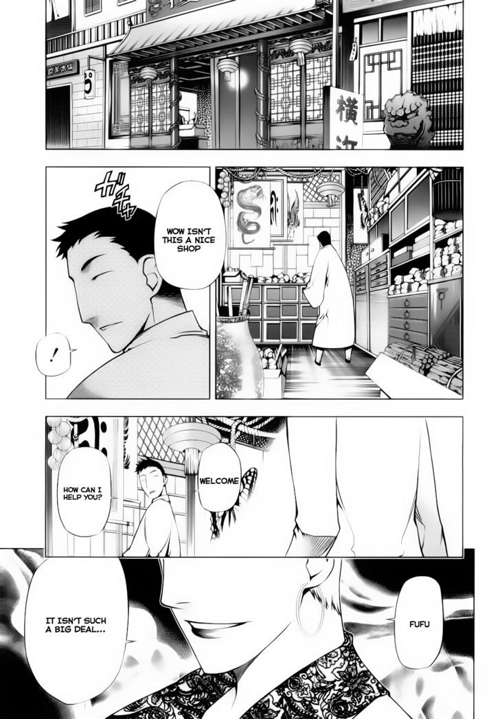 Kurokami Chapter 73 page 11 - Chapter 73 : Terra Line x Obstacle