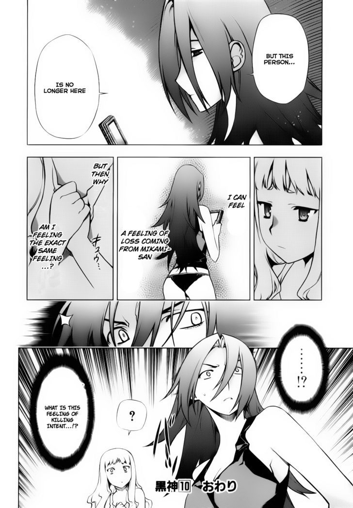 Kurokami Chapter 73 page 23 - Chapter 73 : Terra Line x Obstacle