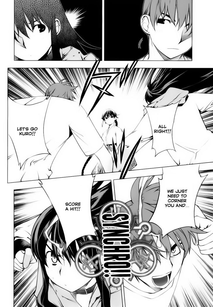 Kurokami Chapter 73 page 4 - Chapter 73 : Terra Line x Obstacle