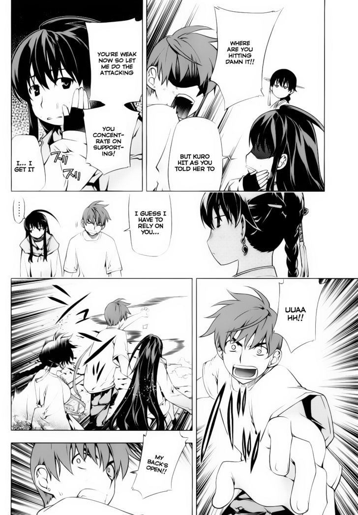 Kurokami Chapter 73 page 6 - Chapter 73 : Terra Line x Obstacle