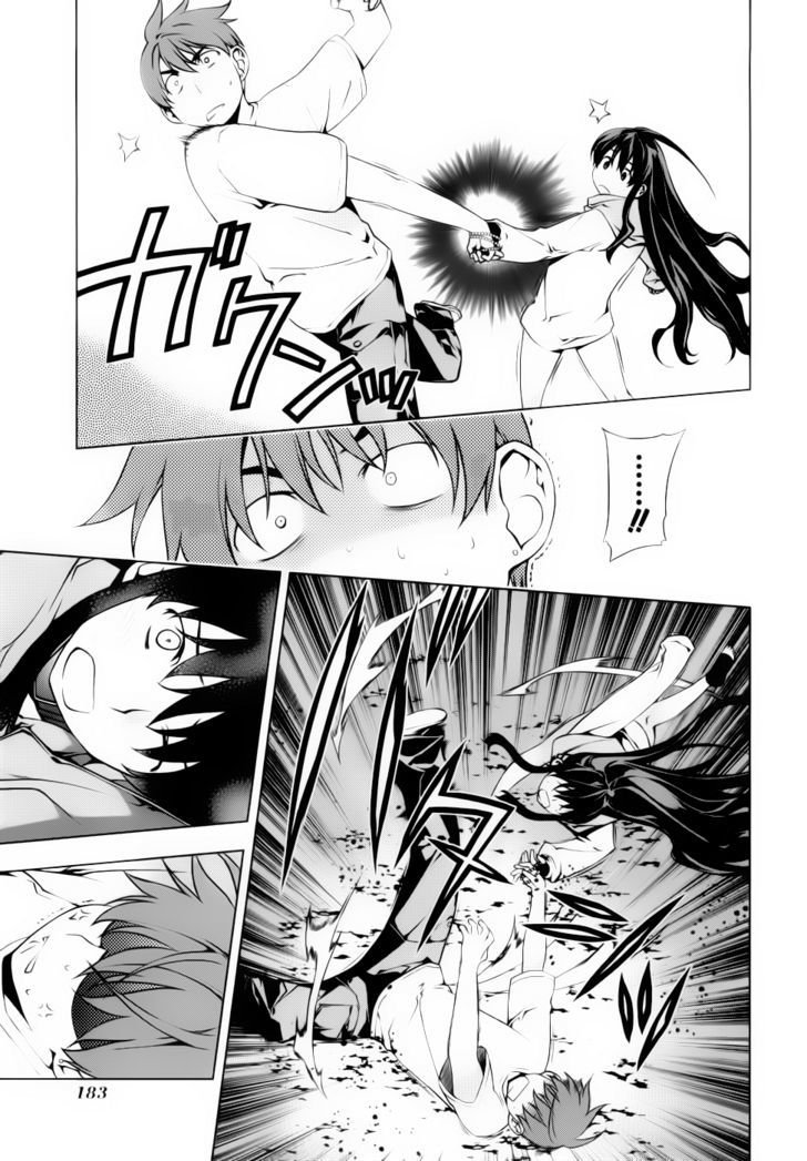 Kurokami Chapter 73 page 7 - Chapter 73 : Terra Line x Obstacle