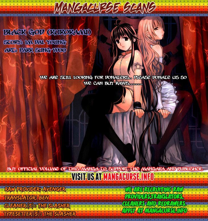 Kurokami Chapter 74 page 1 - Chapter 74 : Worry x Unease