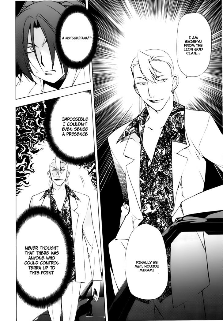 Kurokami Chapter 74 page 11 - Chapter 74 : Worry x Unease
