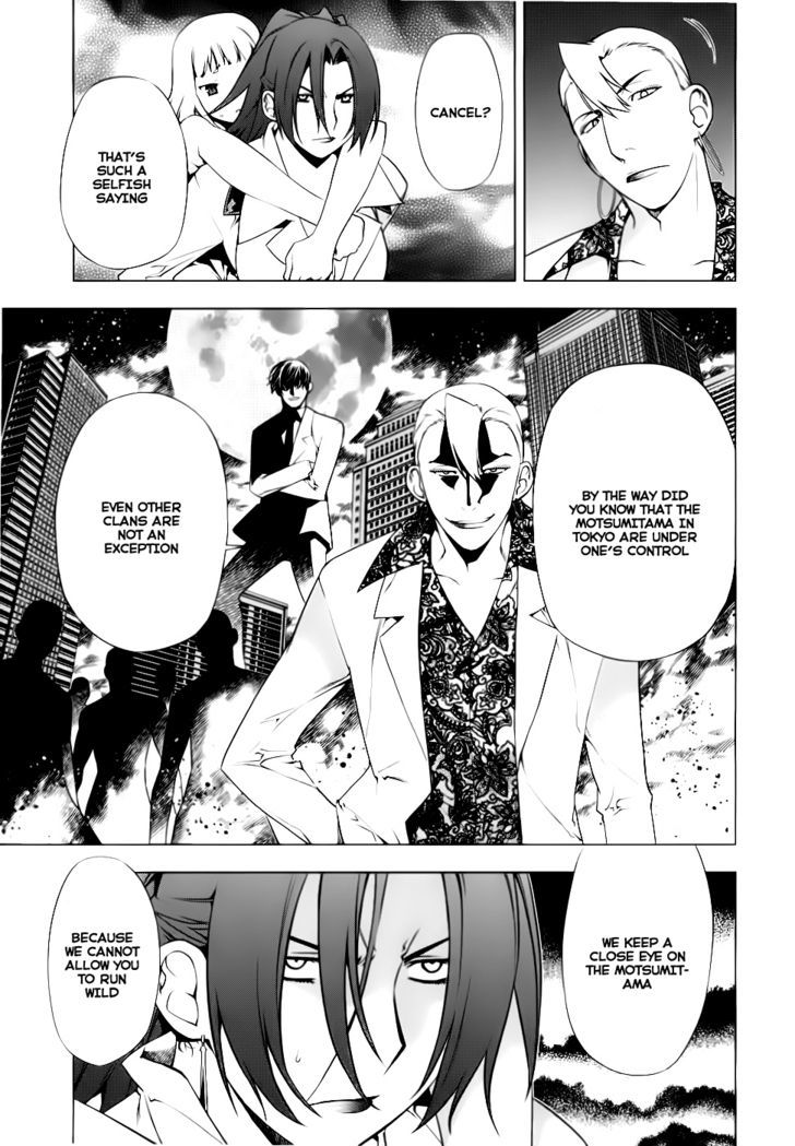 Kurokami Chapter 74 page 14 - Chapter 74 : Worry x Unease