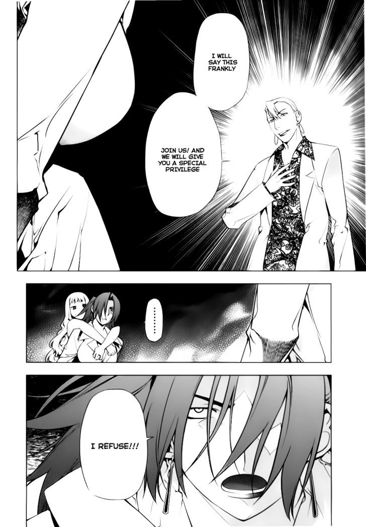 Kurokami Chapter 74 page 15 - Chapter 74 : Worry x Unease