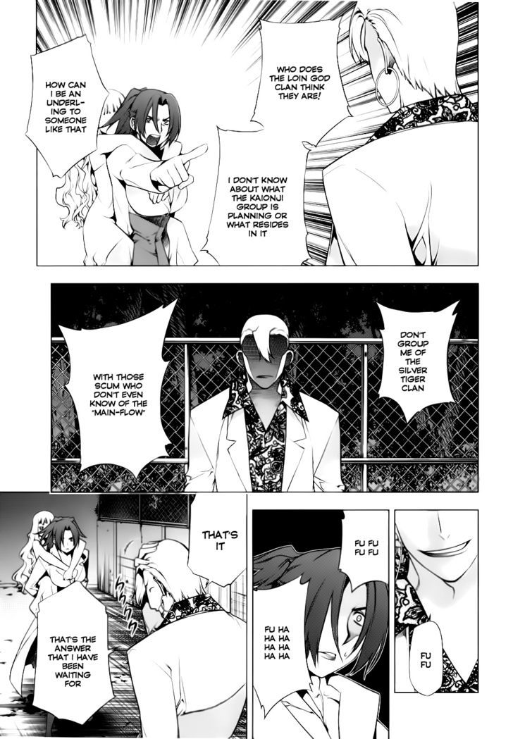 Kurokami Chapter 74 page 16 - Chapter 74 : Worry x Unease