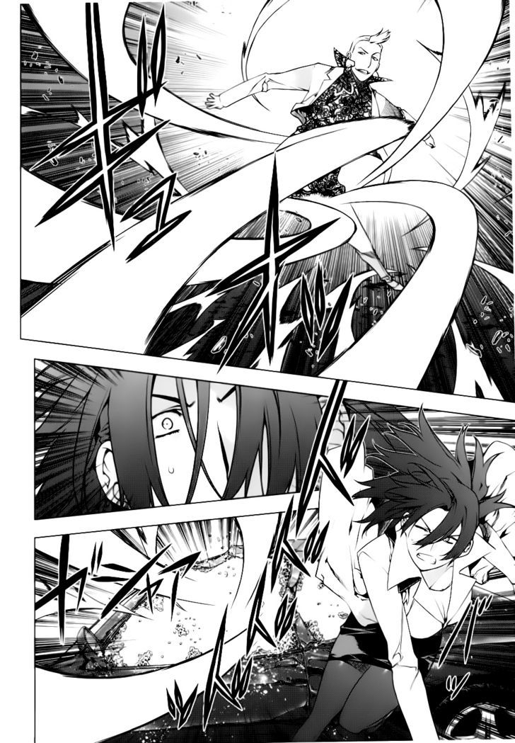 Kurokami Chapter 74 page 21 - Chapter 74 : Worry x Unease
