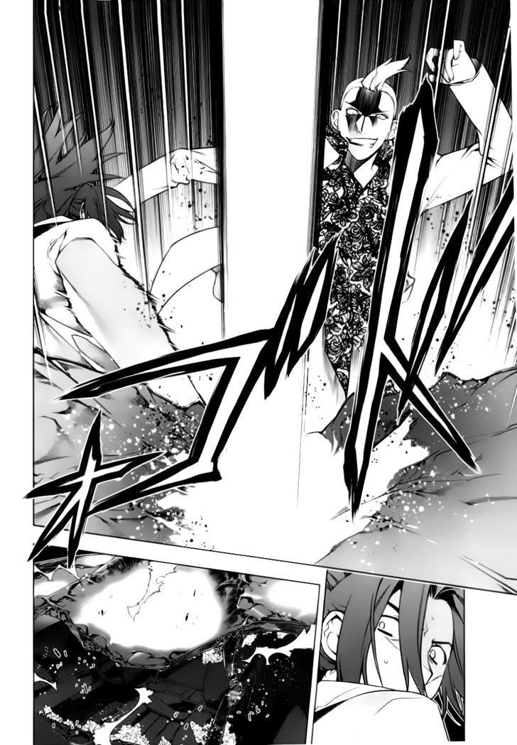 Kurokami Chapter 74 page 23 - Chapter 74 : Worry x Unease