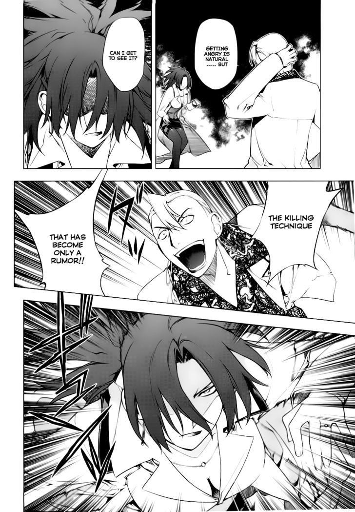 Kurokami Chapter 74 page 26 - Chapter 74 : Worry x Unease