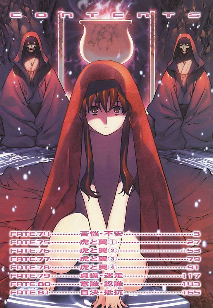 Kurokami Chapter 74 page 5 - Chapter 74 : Worry x Unease