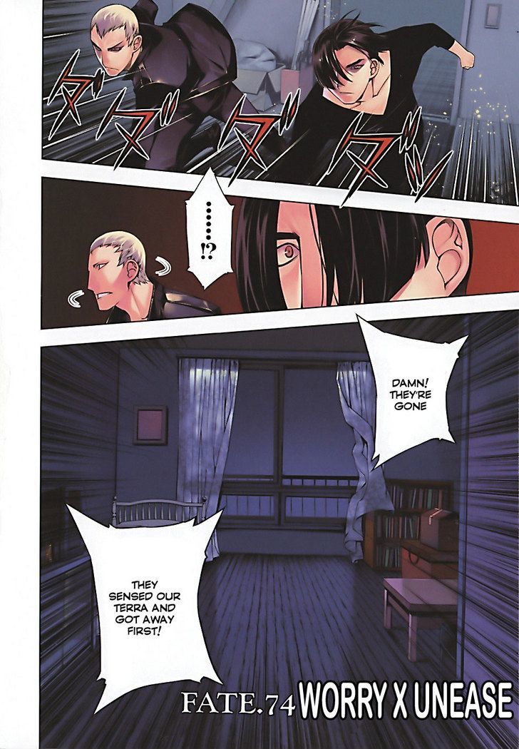 Kurokami Chapter 74 page 7 - Chapter 74 : Worry x Unease