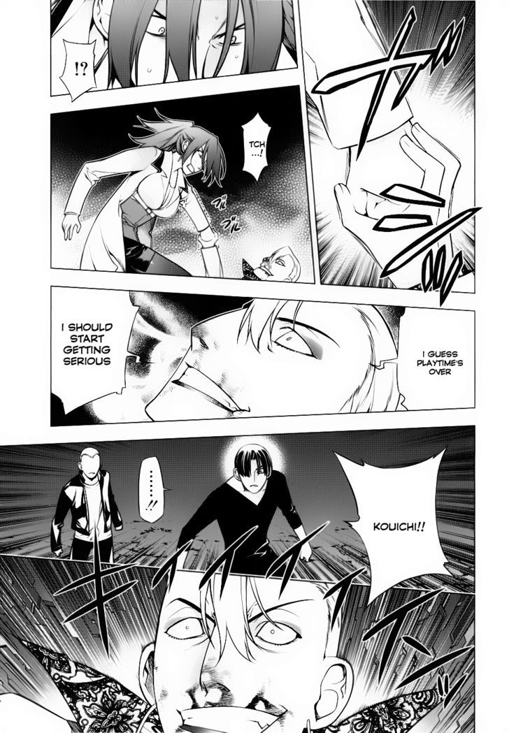 Kurokami Chapter 75 page 11 - Chapter 75 : Tiger and the Wing ①