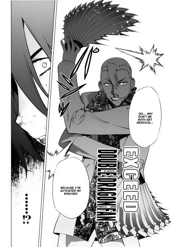 Kurokami Chapter 75 page 14 - Chapter 75 : Tiger and the Wing ①