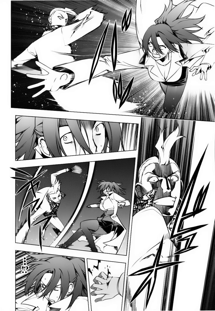 Kurokami Chapter 75 page 16 - Chapter 75 : Tiger and the Wing ①
